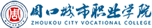 周口城市职业学院