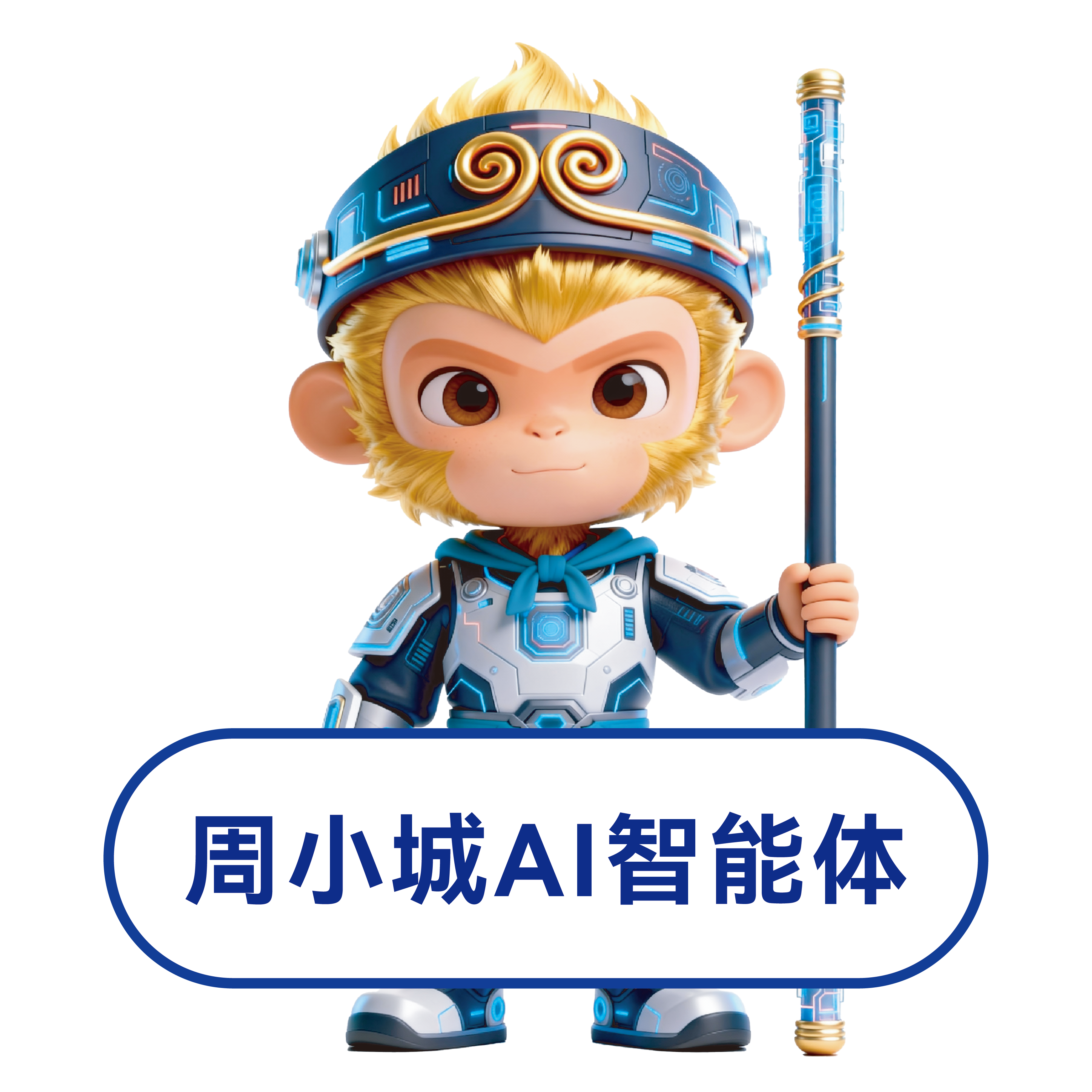 学校形象卡通人物