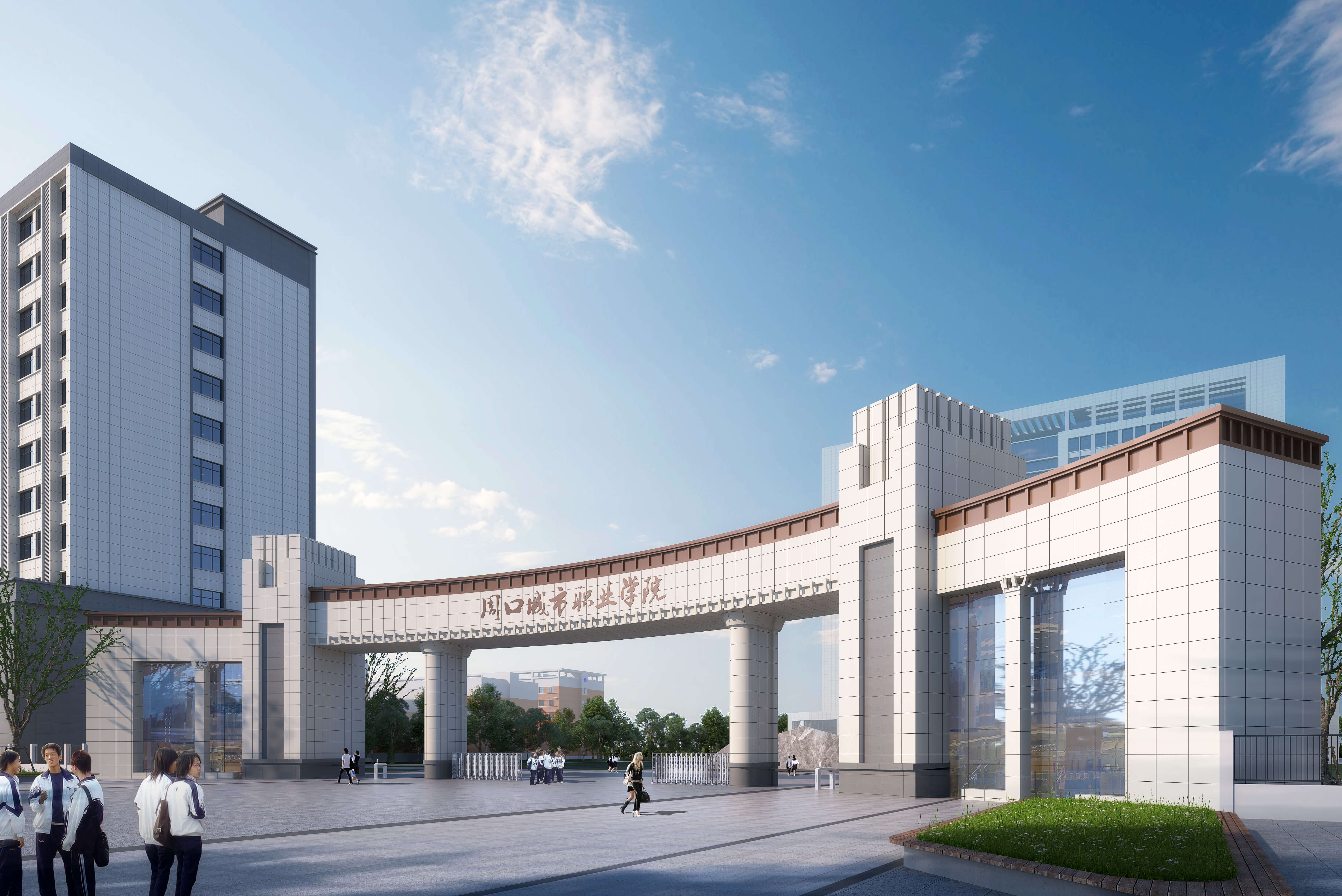 周口城市职业学院2025年单独招生报考指南