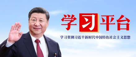 共产党员网