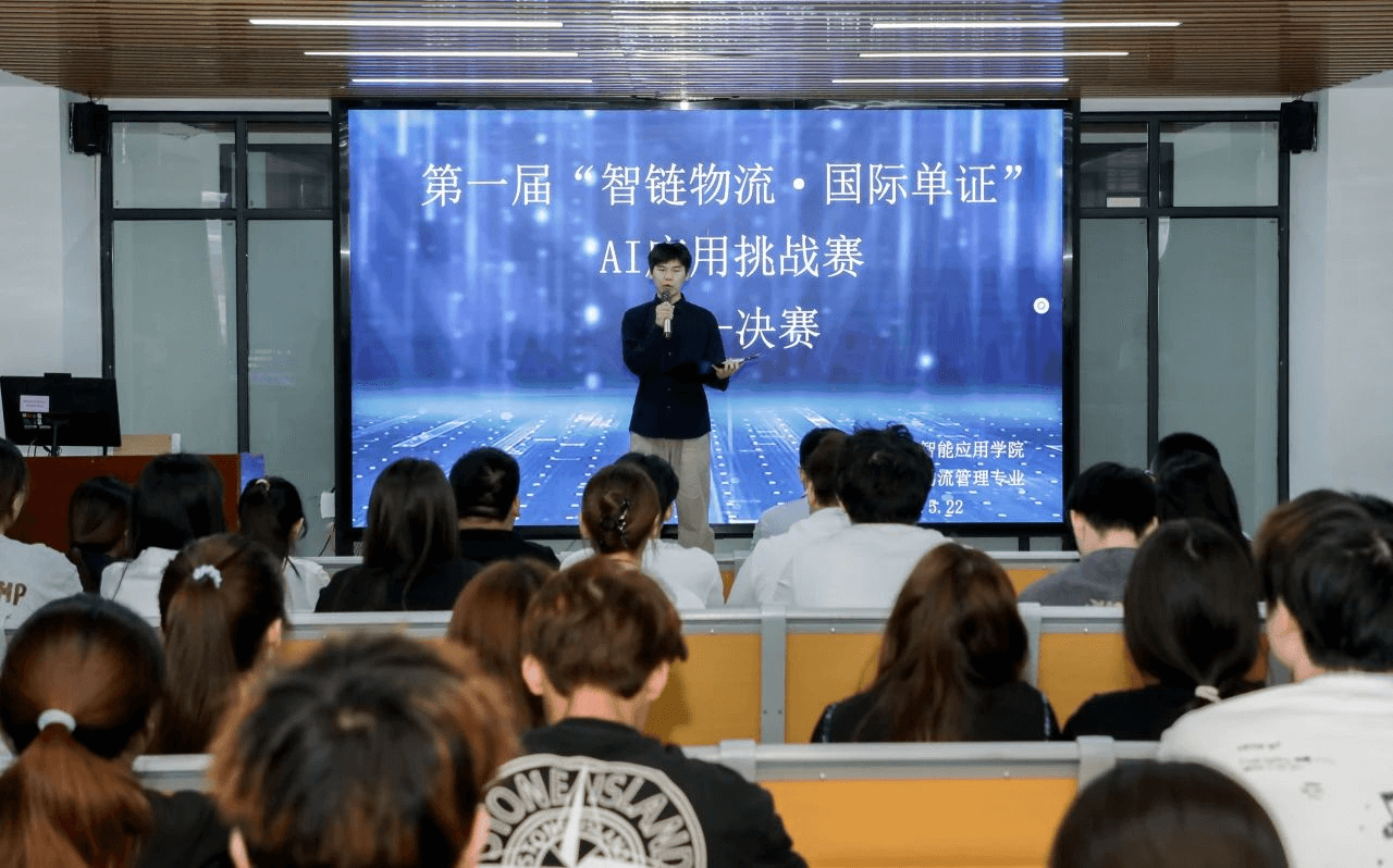 港口物流丨AI赋能港口物流！这场挑战赛完美收官