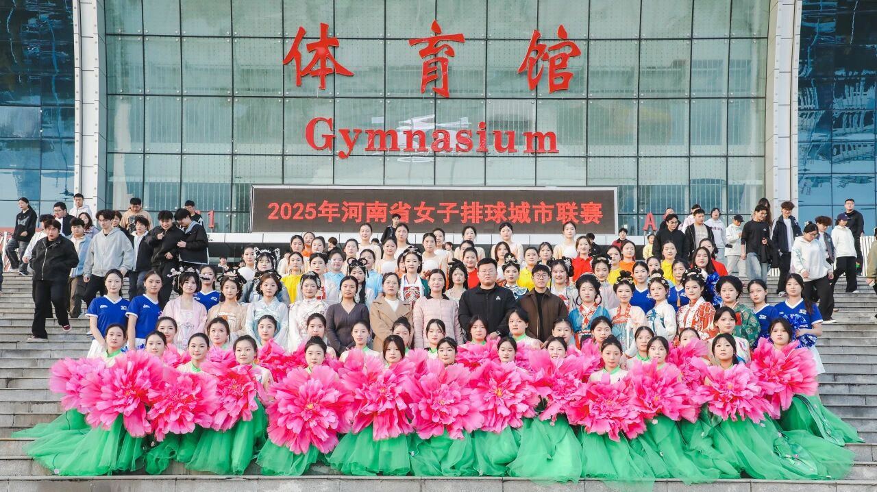 一封感谢信，为我校高质量保障省女排联赛点赞