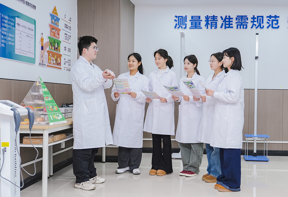 食品营养与健康