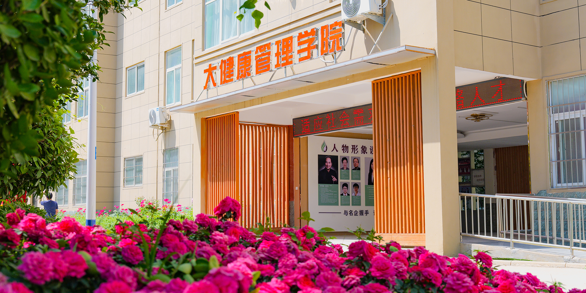 周口城市职业学院2025年招生计划