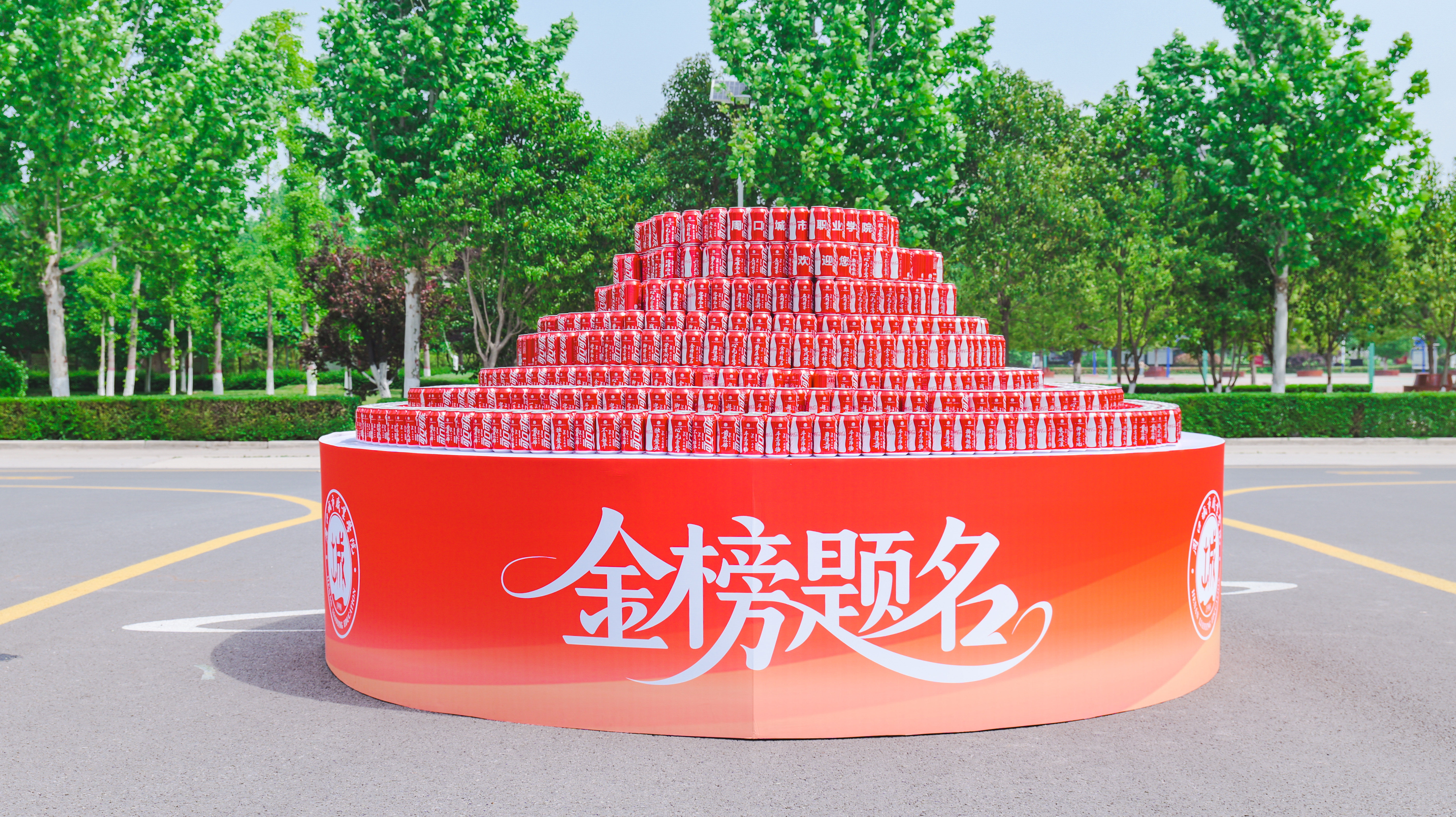 周口城市职业学院 2026 年单招考试现场纪实