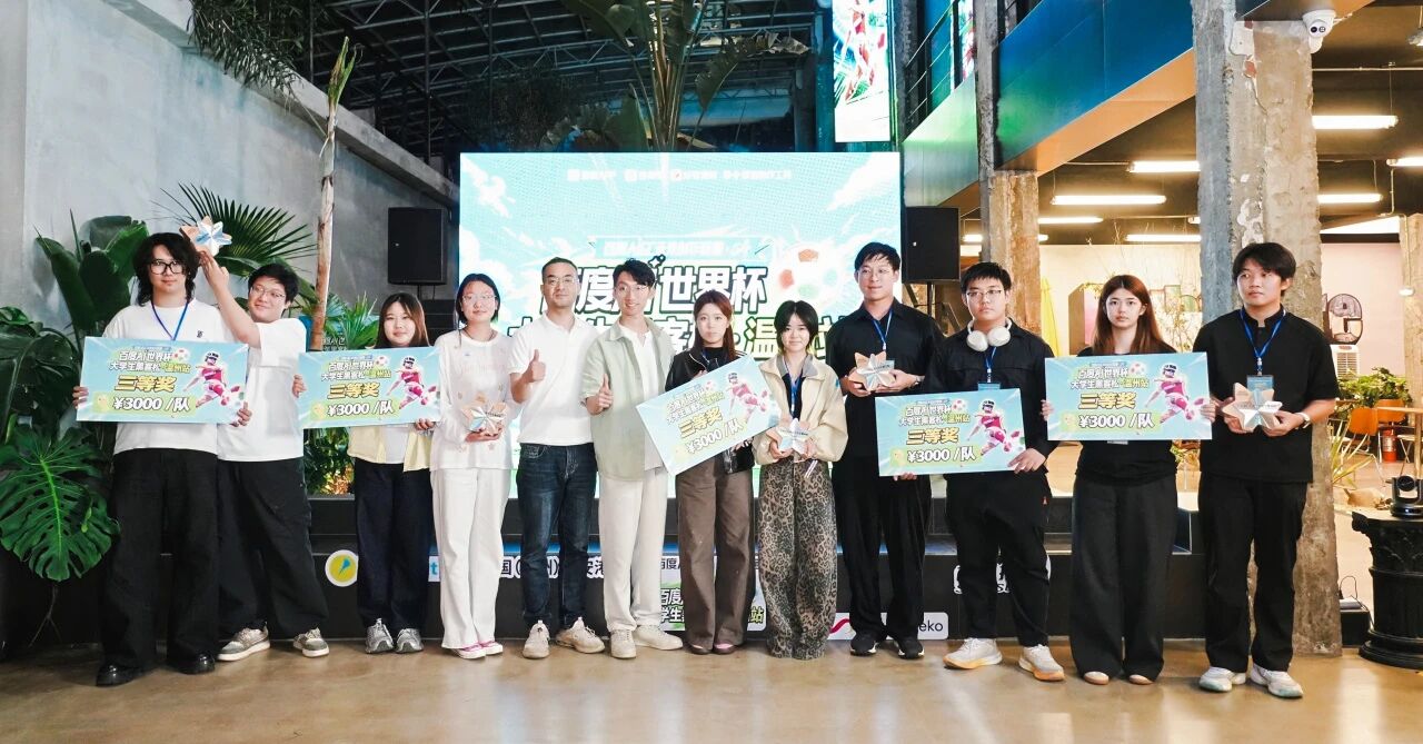 国赛荣誉 + 1！周口城市职业学院学子荣获全国三等奖