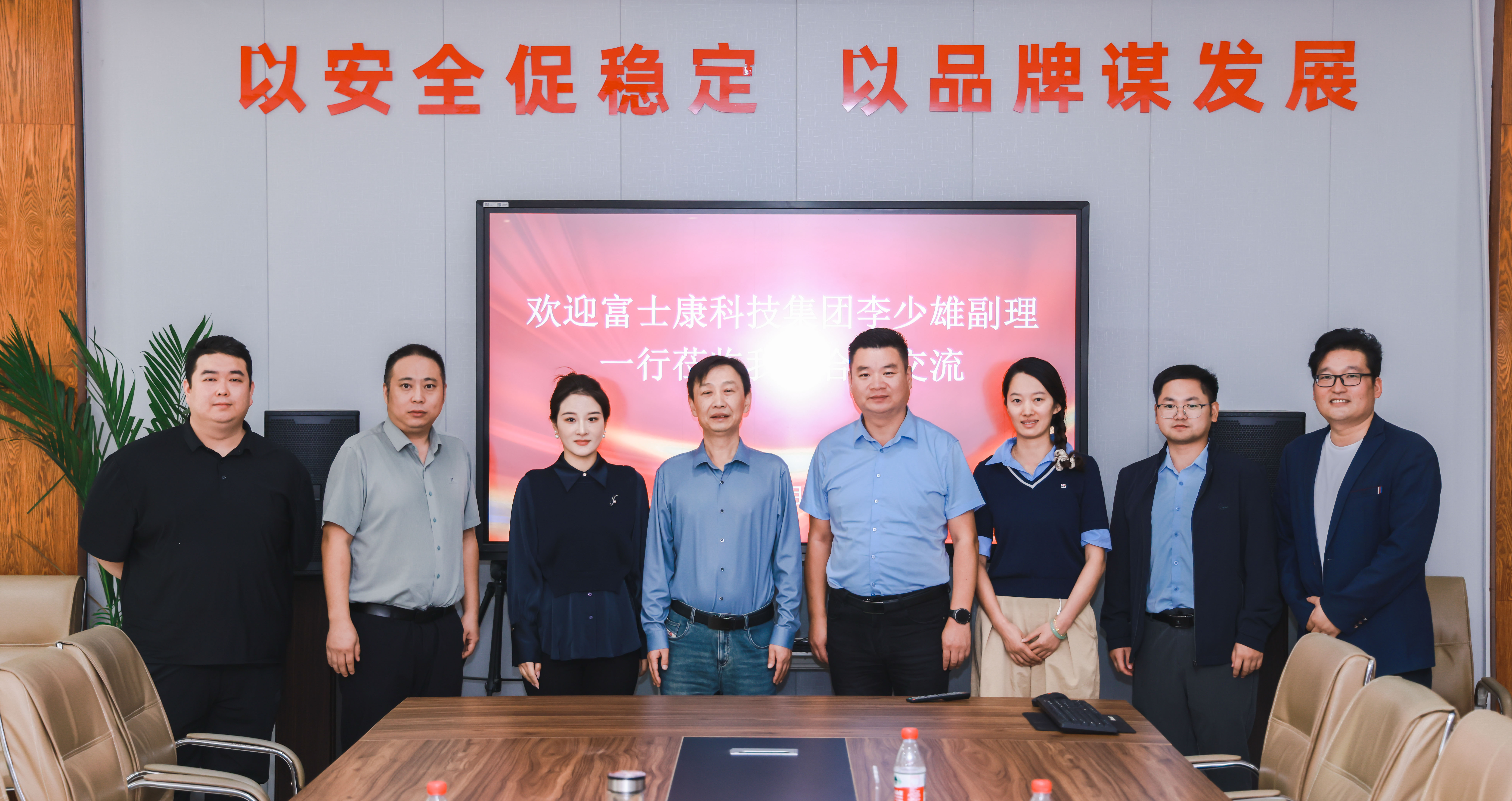 富士康（郑州）科技集团副理李少雄一行莅临周口城市职业学院洽谈校企合作