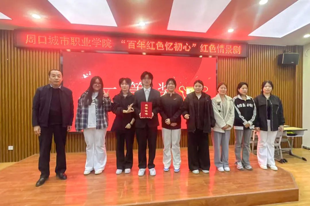 比赛2