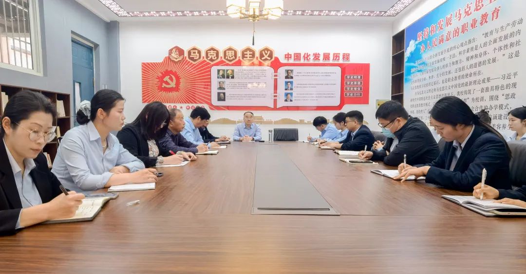 会议1