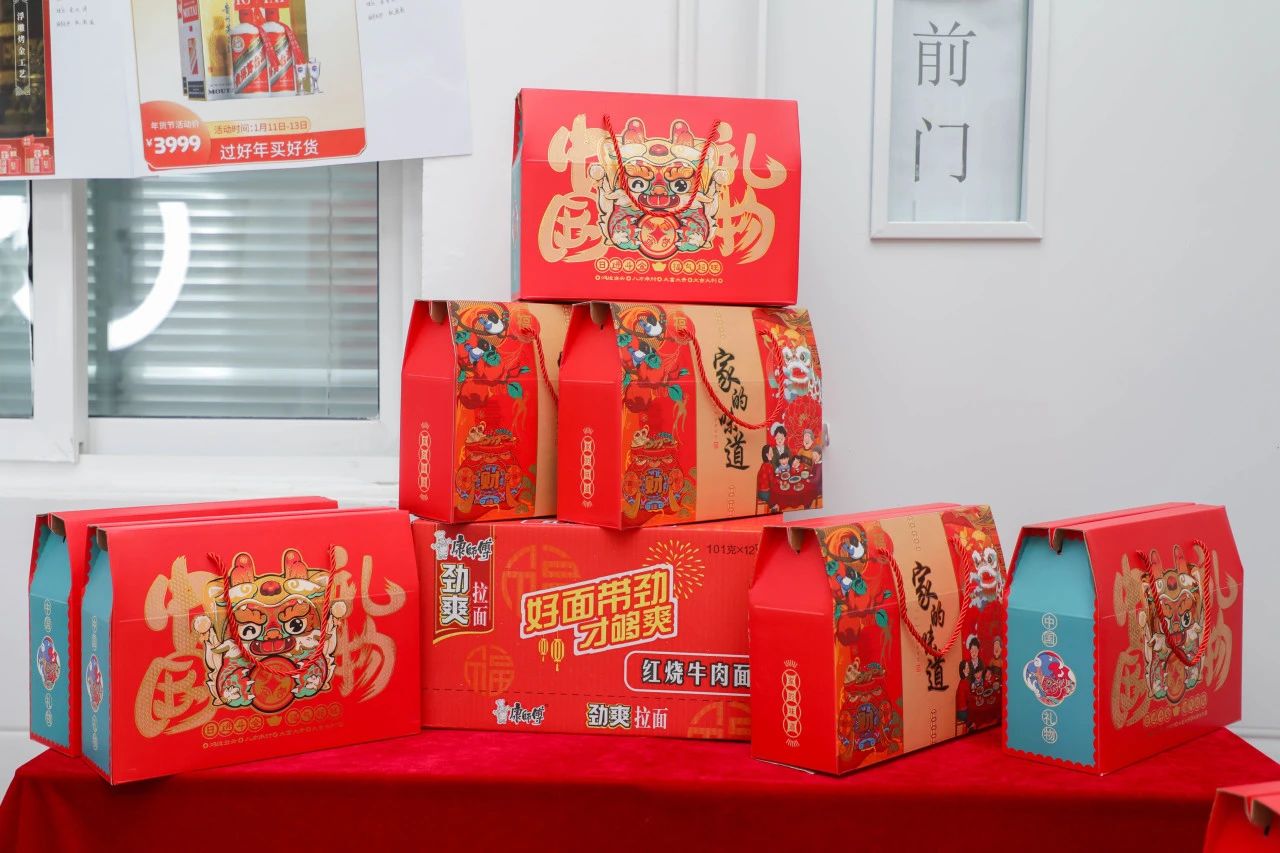 微信图片_20250604233055