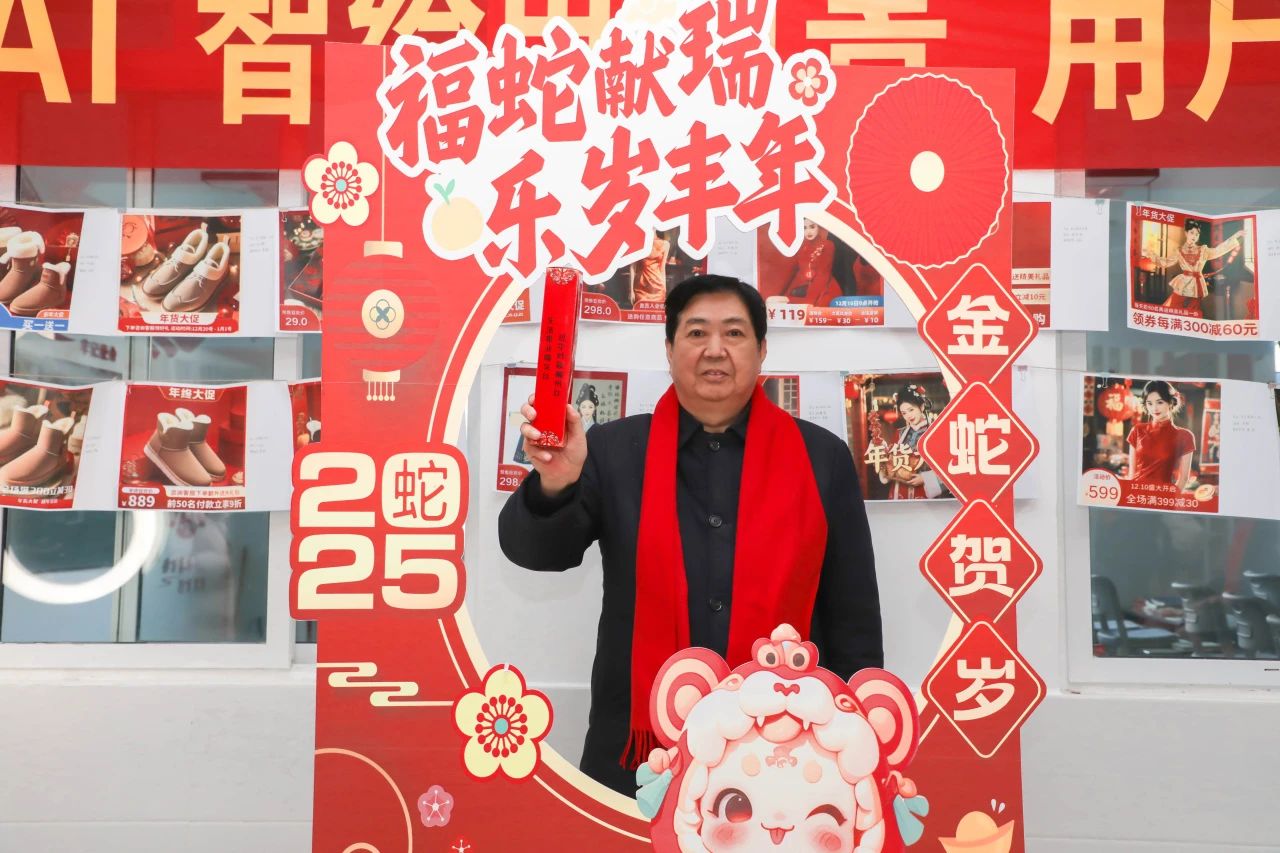 微信图片_20250604233127