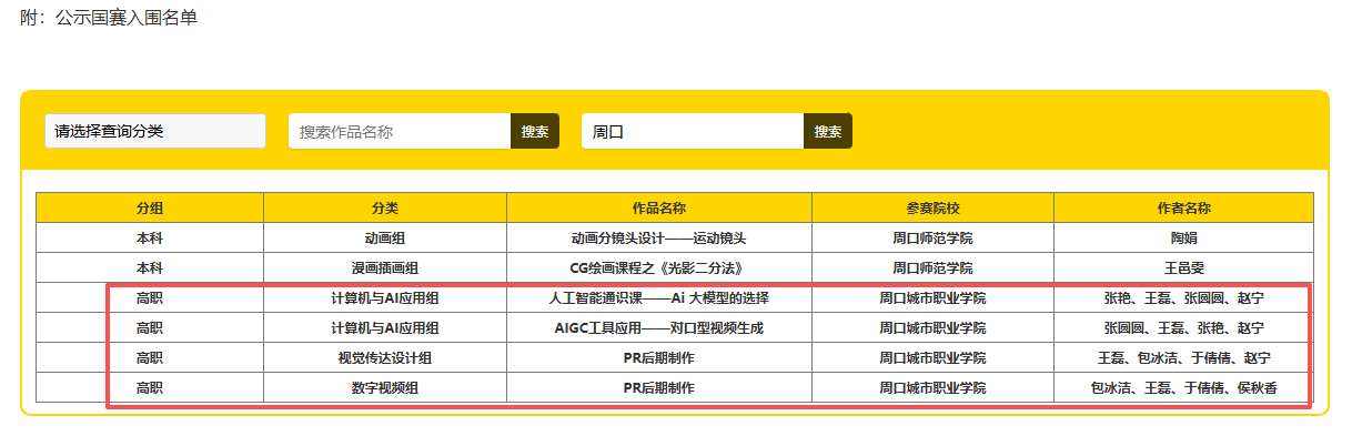 微信图片_20250917113022_155_93.png