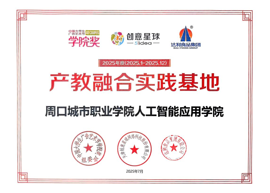 微信图片_20250924094902_149_200.png
