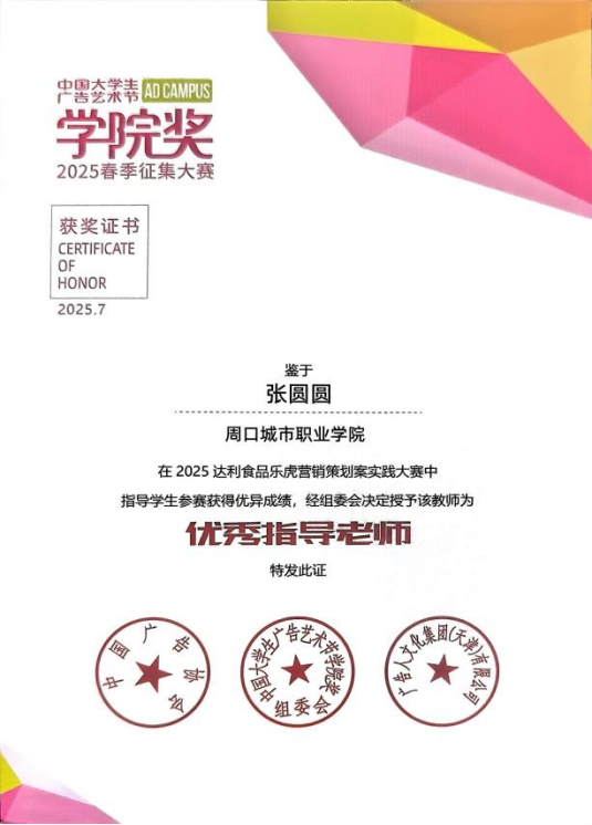 微信图片_20250924094903_152_200.png