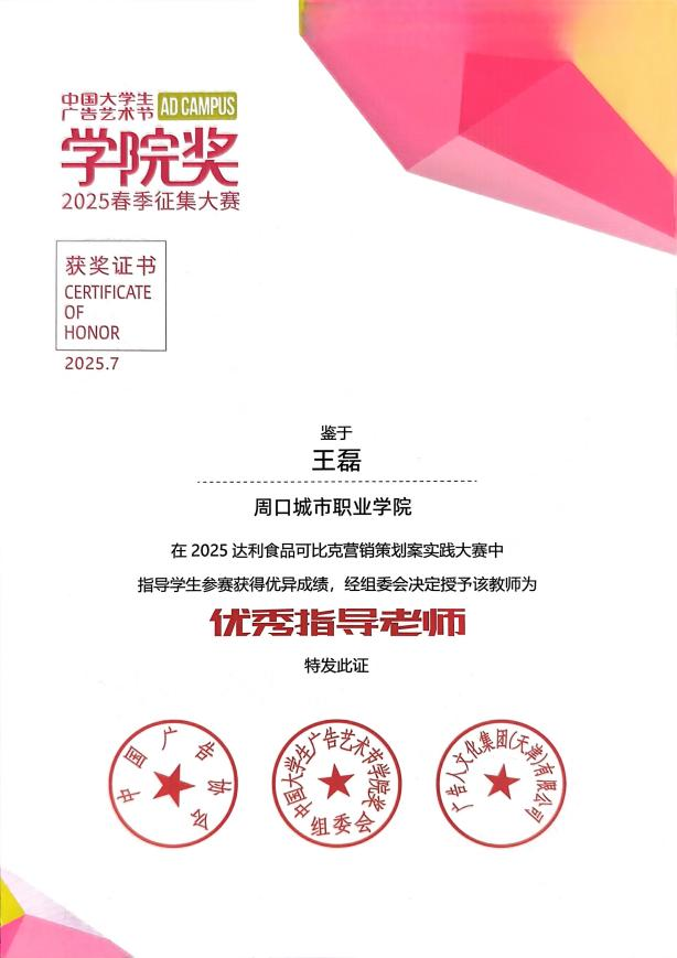 微信图片_20250924094902_150_200.png