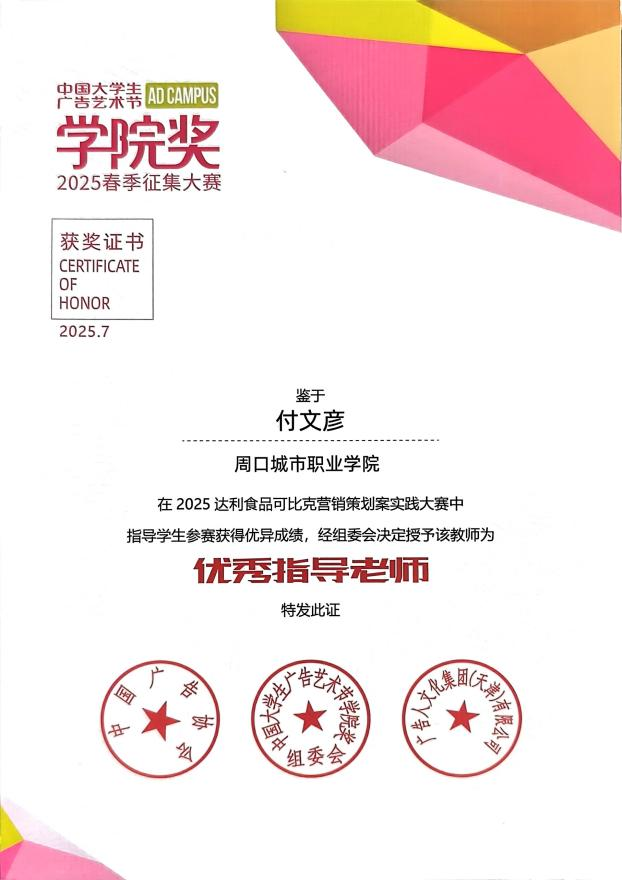 微信图片_20250924094901_148_200.png