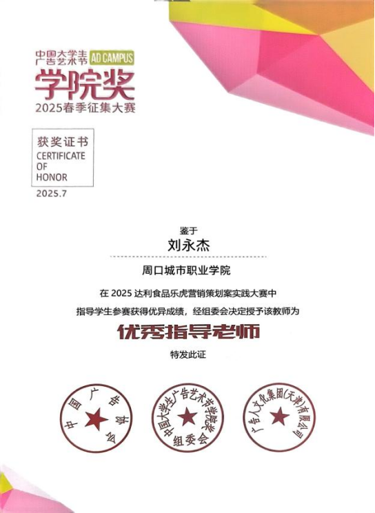 微信图片_20250924094903_151_200.png
