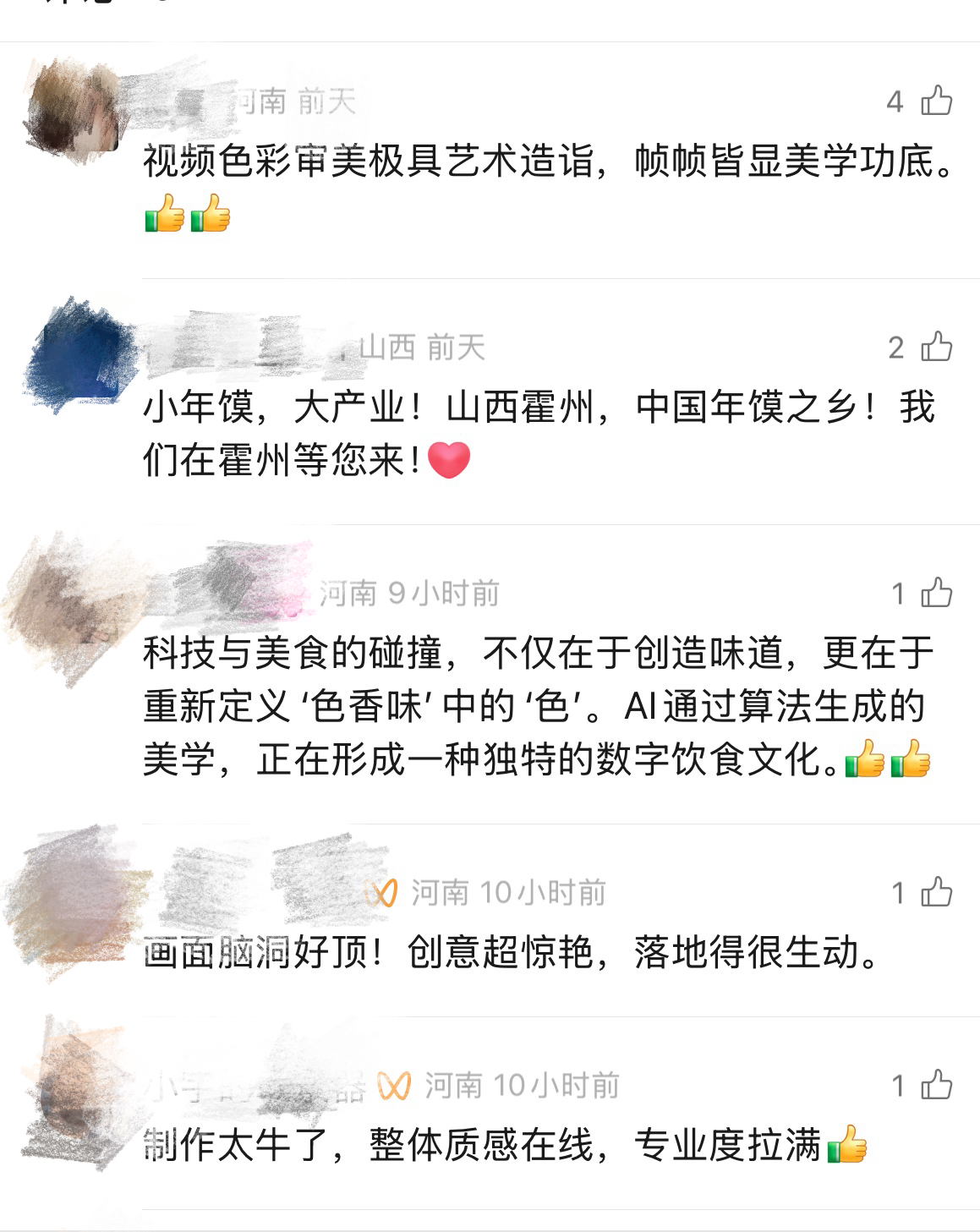 微信图片_20250926195114_223_93.jpg