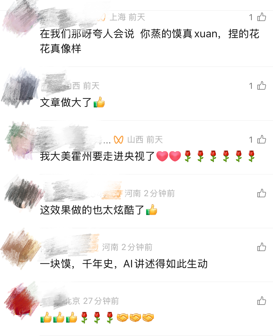 微信图片_20250926201353_225_93.jpg