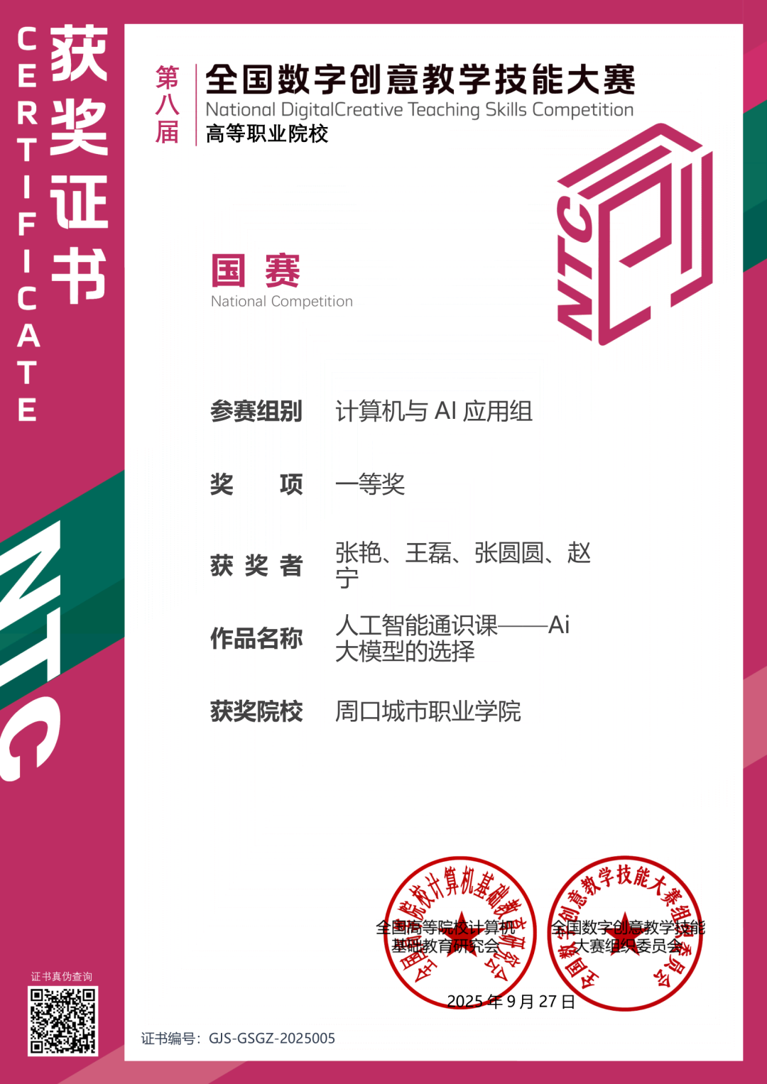 640 (1).png