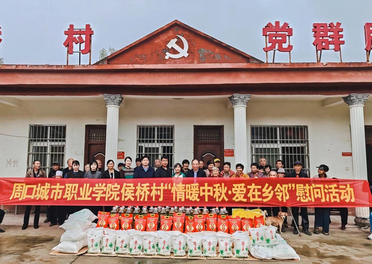 微信图片_2025-10-04_155337_885.jpg