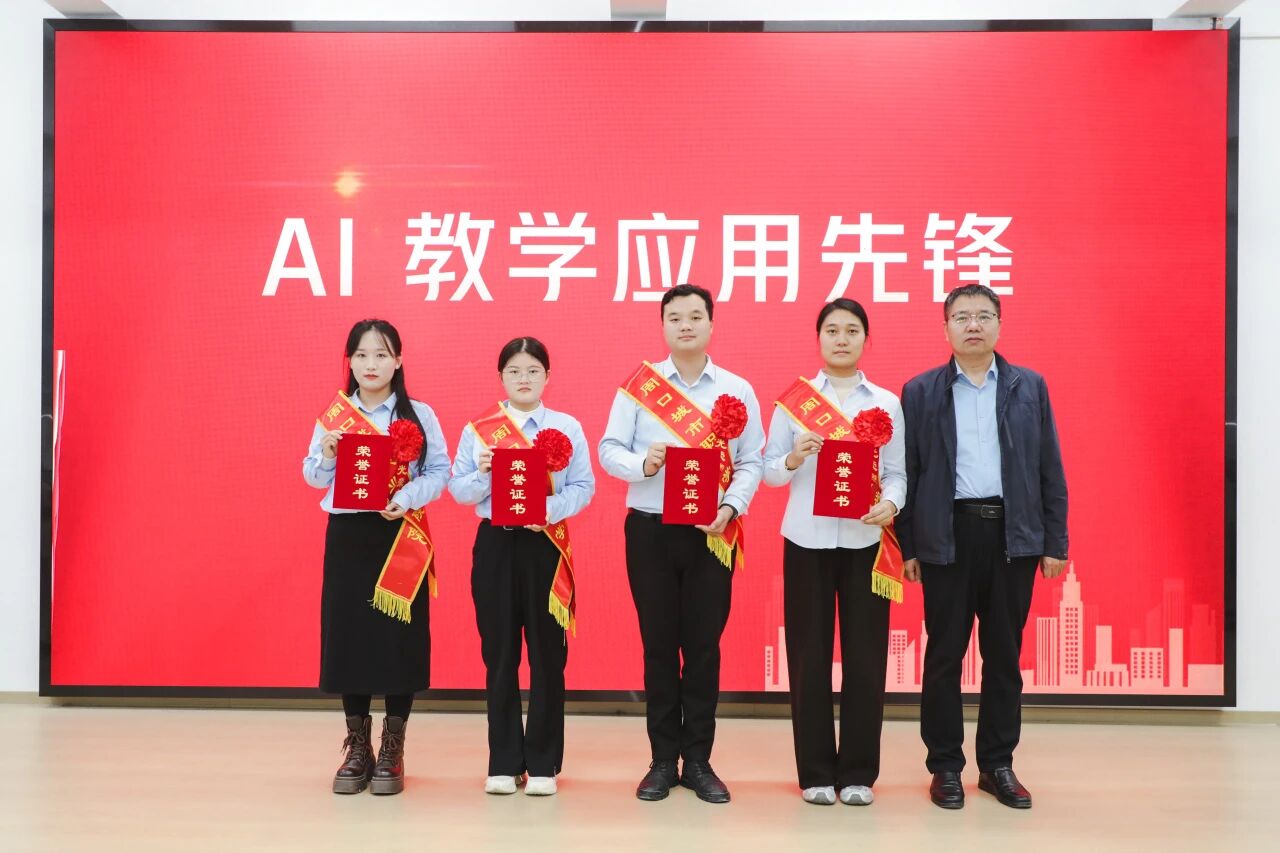 微信图片_2025-10-19_171723_016.jpg 微信图片_2025-10-19_171723_016.jpg
