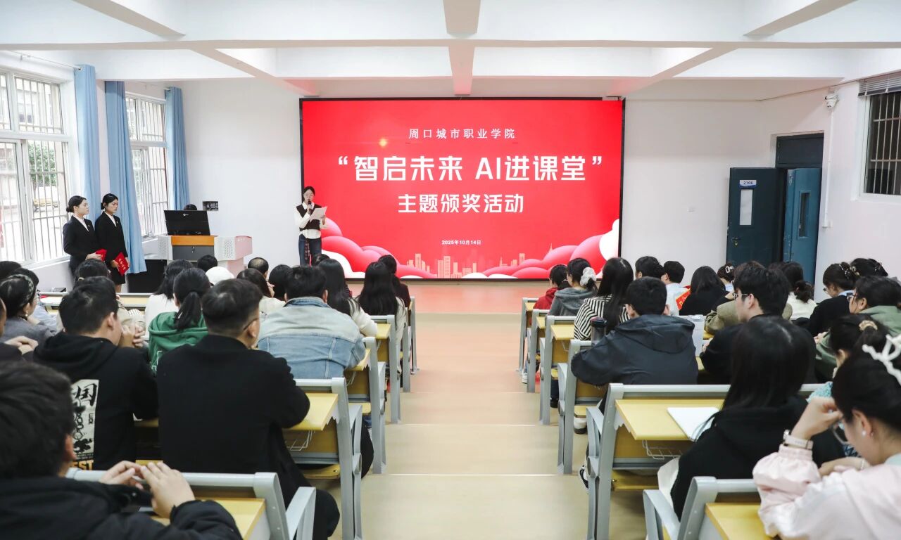 微信图片_2025-10-19_171718_211.jpg 微信图片_2025-10-19_171718_211.jpg