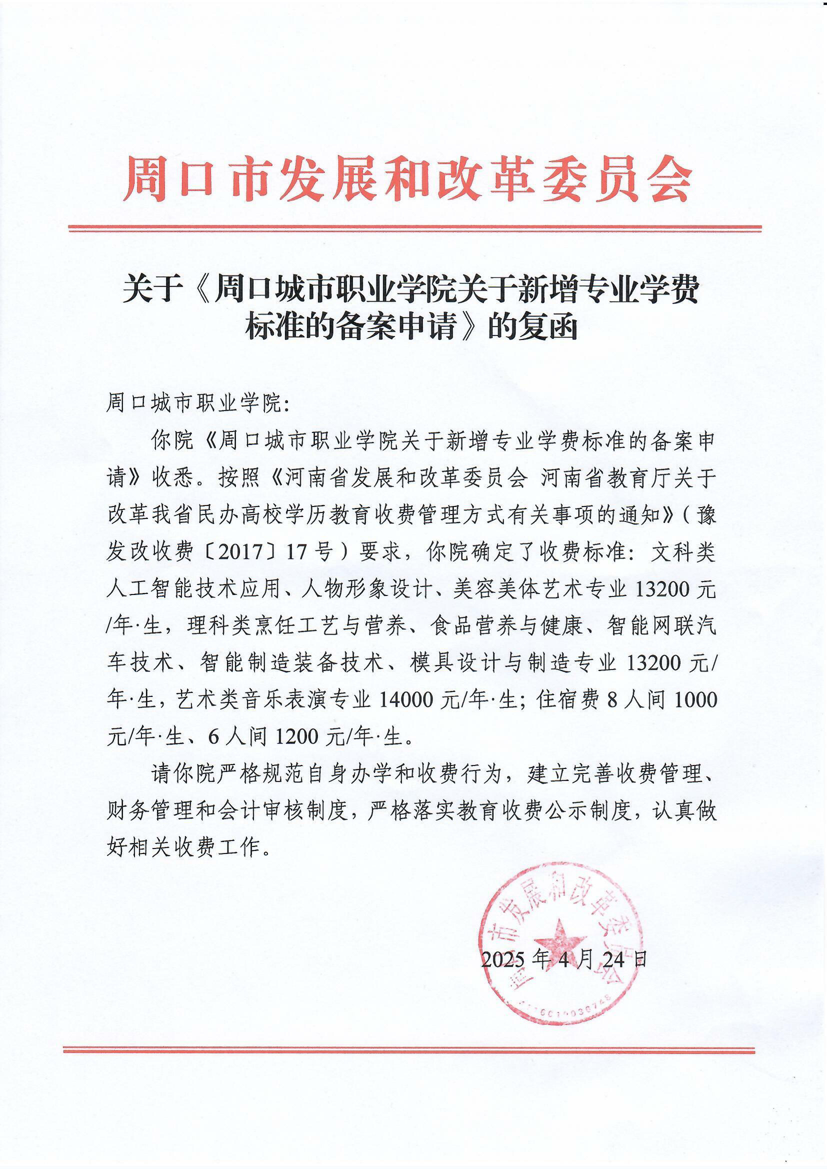 8e92d634936bb2f50d06bbe937b61646