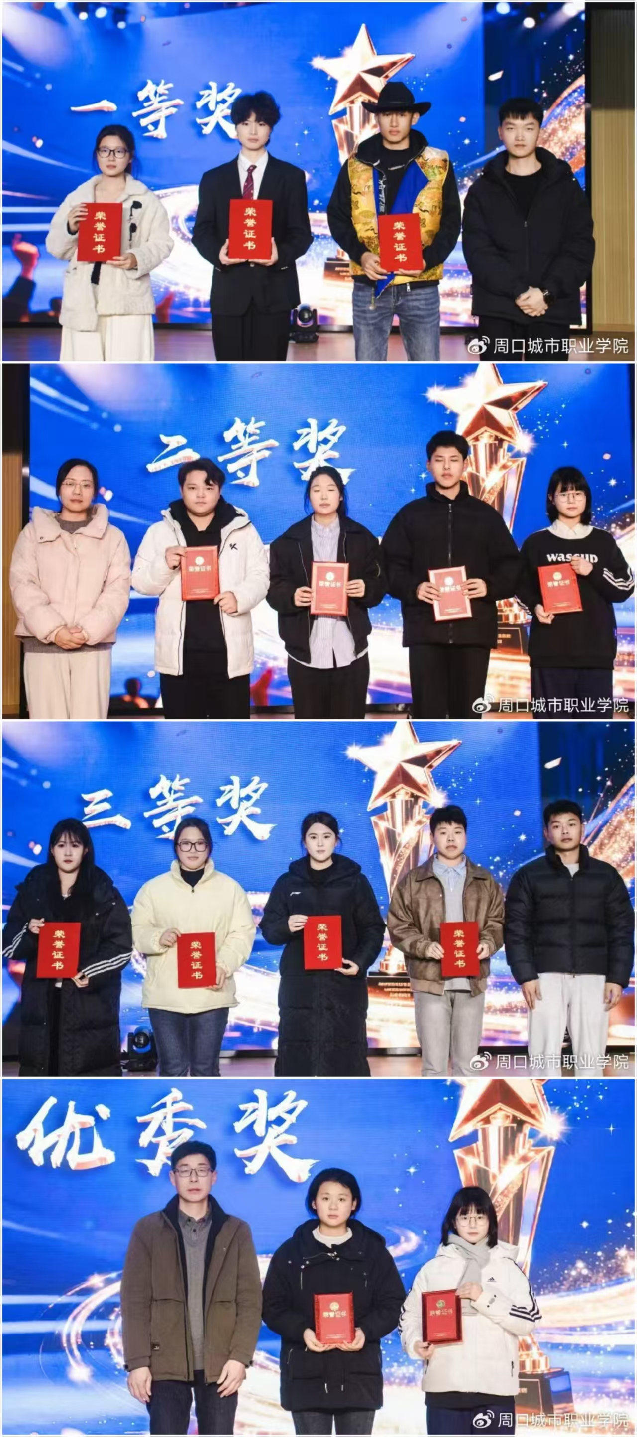 微信图片_20260127083034_373_42 微信图片_20260127083034_373_42