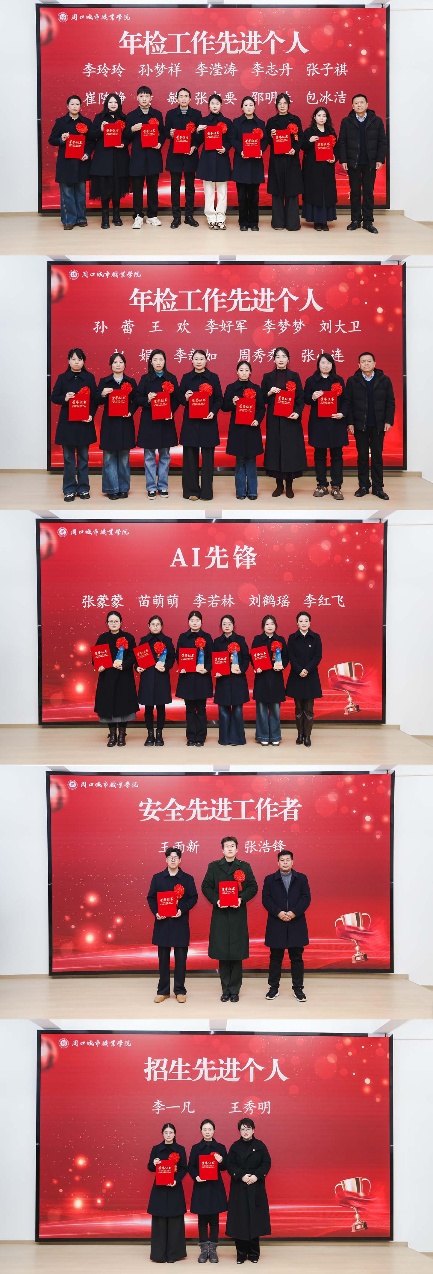 微信图片_20260127091158_1530_43