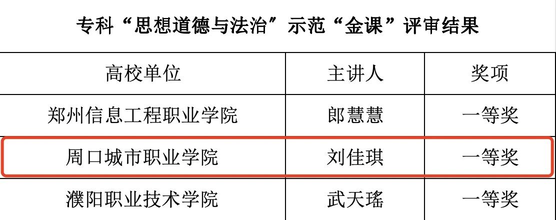 微信图片_2026-04-22_101339_734