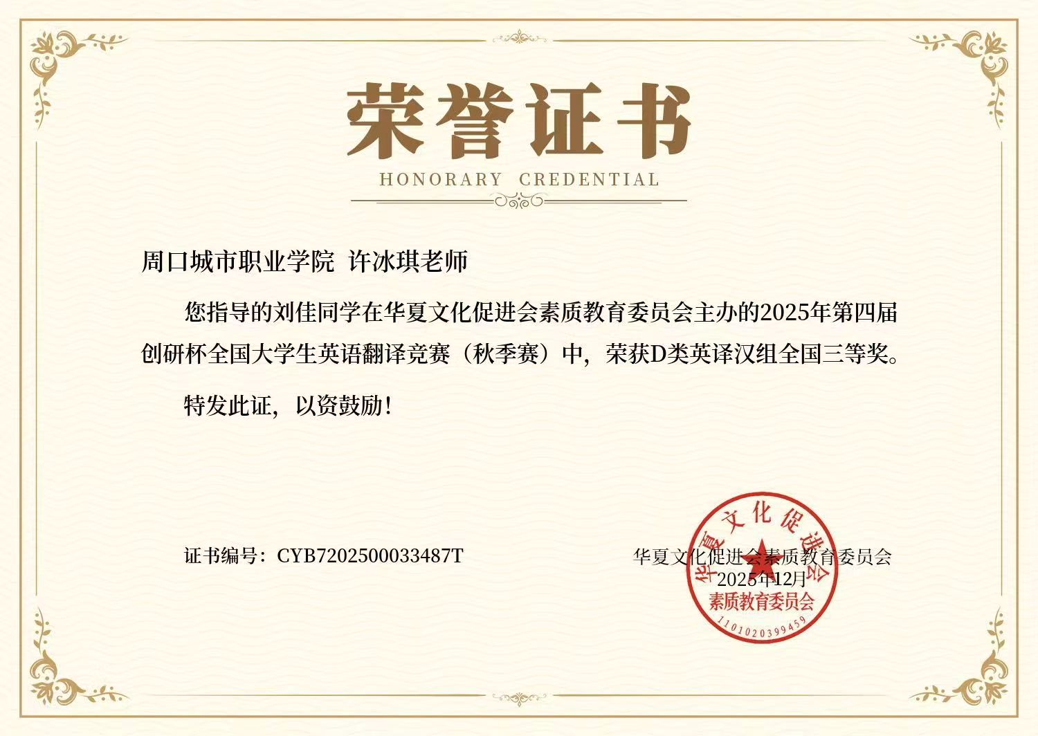 微信图片_20260422110210_1995_25