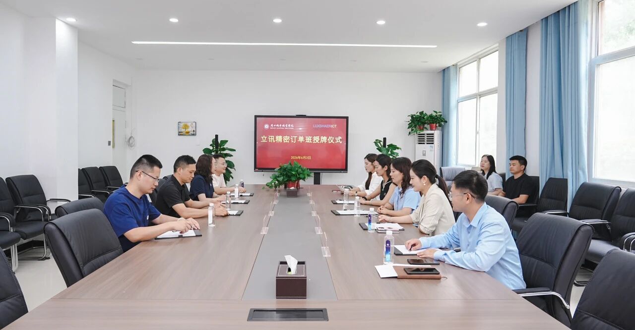 微信图片_2026-06-08_190642_601