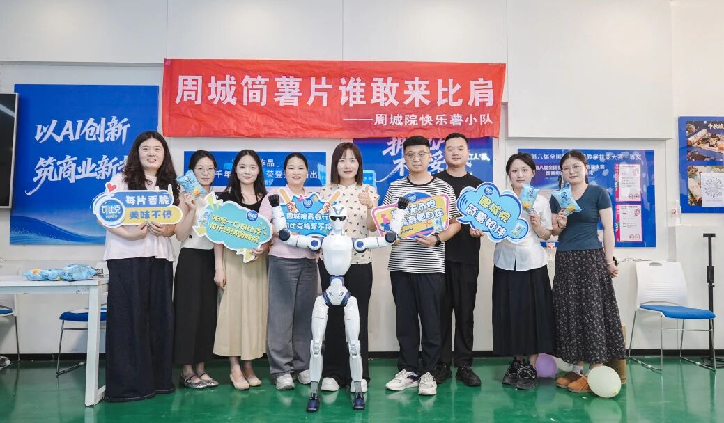 微信图片_2026-06-10_172422_698 微信图片_2026-06-10_172422_698