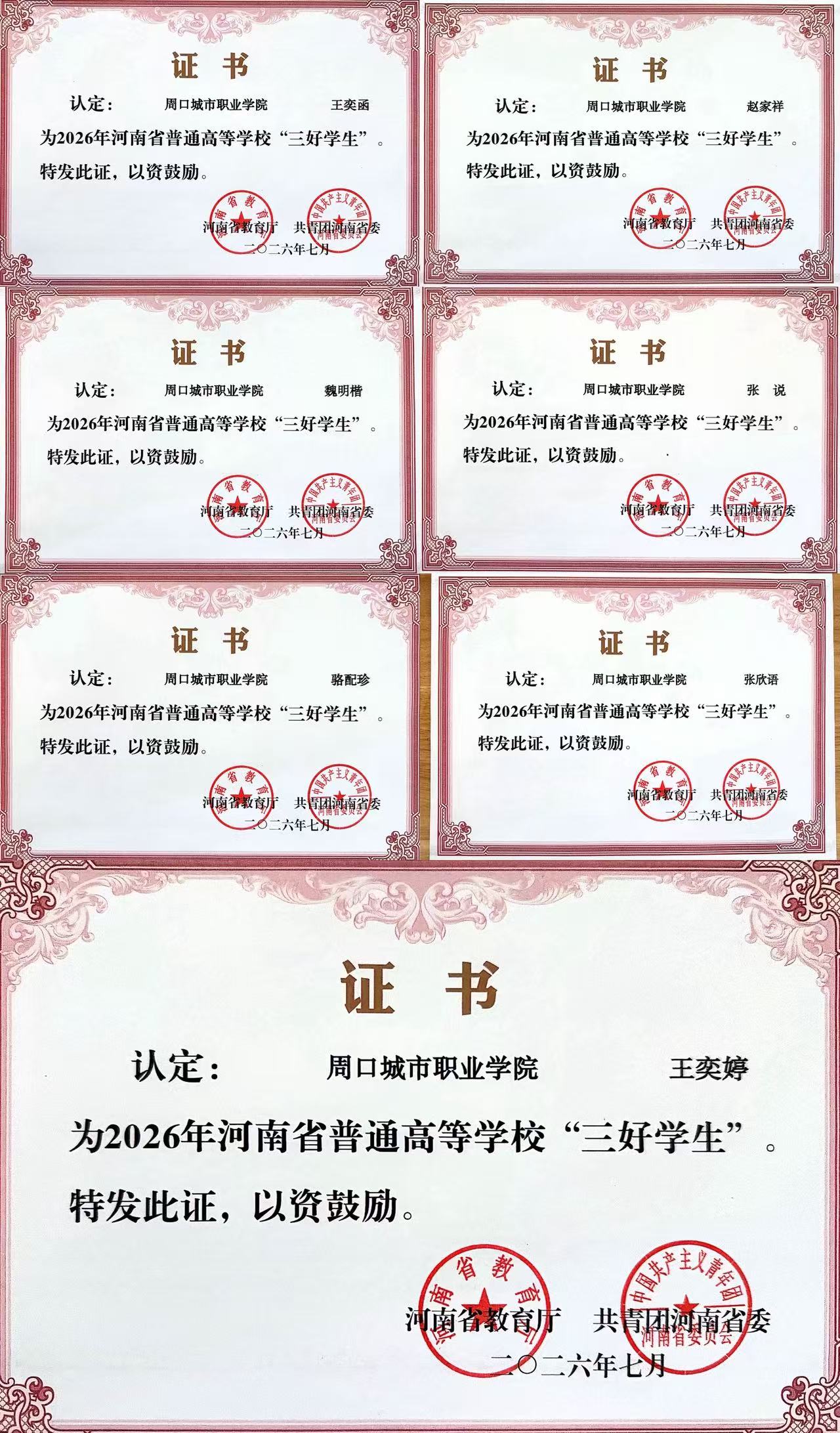 5 5