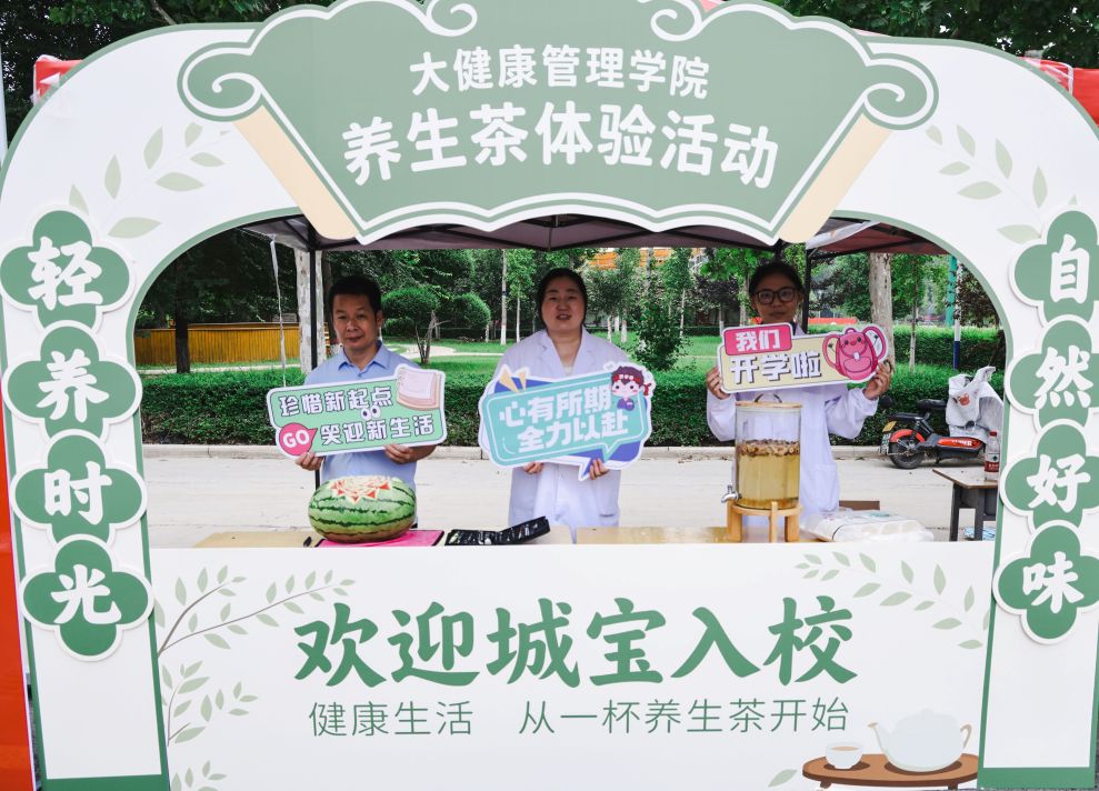 满新赴约 筑梦健康——周口城市职业学院大健康管理学院圆满完成2026级迎新工作